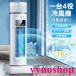 �╗�@ �╗�� ��@ ���� ������U�� 6�i�K���� ���� �É� ��p ���� USB���d ���N�[���[ �X ���^ ���u���� �^�C�}�[�@�\ �R���p�N�g