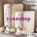 ���Ăт� �Ăт� ���Ď��[ ���߂т� �V���A�� ���t�� 5kg 10kg �ۑ��e�� ������� �ē��� �C�� �����A�b�v�h�� ������ �L�b�`�� �c�ʌ����� �L�b�`�����[