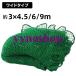 �h���l�b�g 3m �싅 �o�X�P �T�b�J�[ �S���t �� ���� �싅�l�b�g 3m�~4.5/6/9m �O��t�F���X�l�b�g �o�b�N�l�b�g �z�[�������l�b�g �o�b�e�B���O�l�b�g