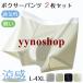 �{�N�T�[�p���c �����Y �⊴ ���� �V�[�����X �t �� �{�N�T�[�p���c�����Y ���� �R�� �h�L ������ �V�[�����X  �{�N�T�[�p���c �j ���� �A�C�X�V���N