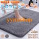 �o�X�}�b�g �唻 ���� ������� ���� �g�C�� �����C ����~�� �ӂ�ӂ� 50�~80 �� �ӂ� �}�b�g �ӂ��ӂ� 40�~60 �z�� �傫�� �􂦂�