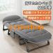  раскладушка bed офис сборка не необходимо . пот меры днем . одиночный compact выдерживаемая нагрузка 240kg простой место хранения 6 позиций откидывания койка временный ...li ведро 