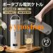 �d�C�P�g�� �|�[�^�u�� �d�C����  �d�C�|�b�g 500ml ���^ �y�� �f�M �g�у^�C�v �~�j �d�C�{�g�� ���@�r�|�b�g �|�[�^�u���P�g��