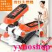  степпер боковой степпер движение интенсивность регулировка возможность кручение степпер тихий звук прекрасный ножек ножная здоровье степпер диета пожилые люди движение прибор салон 