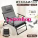  раскладушка одиночный compact наклонный . днем . bed специальная кровать матрац три складывать койка складной bed сборка простой легкий Северная Европа 