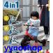  трехколесный велосипед складной рука вдавлено . палка имеется 4WAY Kids мотоцикл игрушка-"самокат" 2 колесо машина 4in1 педаль нет велосипед без педалей Kids мотоцикл рука вдавлено . руль есть 