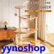 �L���b�g�^���[ �L���b�g�c���[ �ؐ� �����u�� �k�����f�U�C�� �܂Ƃ��|�[�� �F���D �������� �L���b�g�E�H�[�N �L�^���[ �K�i �X���� �܂Ƃ� ��