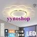 �V�[�����O���C�g LED �k�� 8�� 12�� 10�� �V���v�� ������� �d�C �Ɩ� �������F �C���e���A ���_�� �V��Ɩ� �Ɩ���� �^�C�}�[ ���ԗp �_�C�j���O�p �Q���p
