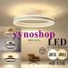 �V�[�����O���C�g led 6�� 8�� 10�� 14�� �Ɩ���� �V��Ɩ� �V�[�����O �k�� �a�� ������� �C���e���A ���C�g ���� ���F �ȃG�l ���r���O�Ɩ� ���� �����R��