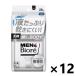 [ кейс распродажа!!] мужской biore лицо .... корпус сиденье нет ..28 листов ×12ko Kao дезодорант сиденье 