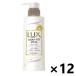 【ケース販売!!】ラックス(LUX) スーパーリッチシャイン モイスチャー 保湿コンディショナー ポンプ 260gx12本 ユニリーバ・ジャパン