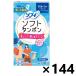 [ кейс распродажа!!]sofi soft тампон стандартный. день для постоянный 10kox144 коробка Uni * очарование 