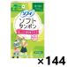 [ кейс распродажа!!]sofi soft тампон много день для super 9kox144 коробка Uni * очарование 