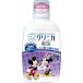 �N���j�JKid's �f���^�������X �O���[�v 250ml ���C�I��