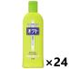 �y�P�[�X�̔�!!�z�I�N�g ��p�����X 320mlx24�{ ���C�I��