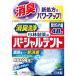  Kobayashi производства лекарство. partial tento дезодорация мойка 48 таблеток Kobayashi производства лекарство 