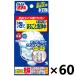 �y�P�[�X�̔�!!�z���񂽂���� �A�ł܂邲�Ɛ�� (30g�~3���)x60�� ���ѐ���