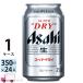  Asahi super dry 350ml жестяная банка 24шт.@1 кейс 