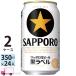  Sapporo raw beer black label 350ml can 24ps.@×2 case (48ps.@) free shipping ( one part region excepting )