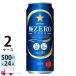  Sapporo высшее ZERO экстремально Zero 500ml 24 жестяная банка входить 2 кейс (48шт.@) бесплатная доставка 