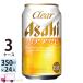  Asahi прозрачный Asahi 350ml 24 жестяная банка входить 3 кейс (7 2 шт ) бесплатная доставка 