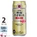 チューハイ 宝 TaKaRa タカラ 焼酎ハイボール ドライ 500ml缶×2ケース(48本) 送料無料