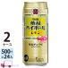 チューハイ 宝 TaKaRa タカラ 焼酎ハイボール レモン 500ml缶×2ケース(48本) 送料無料