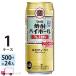  чухай .TaKaRa Takara shochu highball Lamune десятая часть 500ml жестяная банка ×1 кейс (24шт.@) бесплатная доставка 