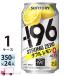 塼ϥ  ȥ꡼ -196 ȥ󥰥 ֥ 350ml 24 1 (24)
