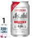  Asahi beer Asahi dry Zero 350ml 24 can go in 1 case (24ps.@) non-alcohol beer free shipping limited amount 