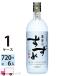  бесплатная доставка пшеничная сётю Гиндза. ... белый .25* 720ml бутылка 6шт.
