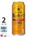  Sapporo пшеница . ho p500ml 24 жестяная банка входить 2 кейс (48шт.@) бесплатная доставка ( часть регион за исключением )