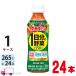  есть перевод срок годности 2026 год 2 месяц . глициния . питание усиленный type 1 день минут. овощи 265g 24шт.@(1 кейс ) пластиковая бутылка [ функциональность отображать еда ] бесплатная доставка ( часть регион за исключением )