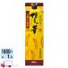  удача добродетель длина sake вид янтарь цвет. Hakata. . пшеница 25 раз 1800ml упаковка 1 шт. 