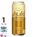  Asahi пиво Asahi Gold 500ml ×24 жестяная банка входить 1 кейс (24шт.@) бесплатная доставка ( часть регион за исключением )