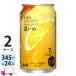  Asahi будущее. лимон сауэр ...345ml 24 жестяная банка входить 2 кейс (48шт.@) бесплатная доставка ( часть регион за исключением )
