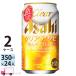  Asahi прозрачный Asahi 350ml 24 жестяная банка входить 2 кейс (48шт.@) бесплатная доставка 