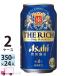  Asahi The * Ricci 350ml 24 жестяная банка входить 2 кейс (48шт.@) бесплатная доставка 