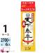  heaven under . flat classical wheat shochu 25 times 2.7L (2700ml) pack 6 pcs insertion 1 case (6ps.@) free shipping 