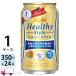  Asahi пиво Asahi здоровый стиль 350ml 24 жестяная банка входить 1 кейс (24шт.@) безалкогольное пиво ограниченное количество 