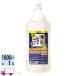 �T�b�|�� �Z���߂̃������T���[�̑f 25�x 1800ml�y�b�g