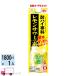 . такой же алкоголь . высокий .. лимон сауэр. элемент 25 раз 1.8L (1800ml) упаковка 1 шт. 
