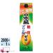  японкое рисовое вино (sake) Япония . сахар качество Zero пудинг body Zero упаковка 2L(2000ml) 1 шт. 
