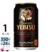 �T�b�|�� �G�r�X ���r�X �r�[�� �v���~�A���u���b�N 350ml�� 24�{ 1�P�[�X