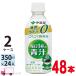 伊藤園 ごくごく飲める 毎日1杯の青汁 350ml ペットボトル×48本 (2ケース) 送料無料(一部地域除く)