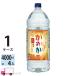  wheat shochu .. ....... tailoring 25 times 4L PET bottle 4ps.@1 case (4ps.@) 4000ml free shipping ( one part region excepting )