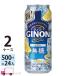  Asahi GINONji non лимон 500ml 24 жестяная банка входить 2 кейс (48шт.@) бесплатная доставка ( часть регион за исключением )