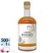 UMESHU WHISKY 500ml 15 раз 1 шт. бесплатная доставка ( часть регион за исключением )