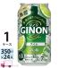  Asahi GINONji non lime 350ml 24 жестяная банка входить 1 кейс (24шт.@)