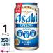  Asahi пиво стиль свободный Triple Zero 350ml ×24 жестяная банка входить 1 кейс (24шт.@)